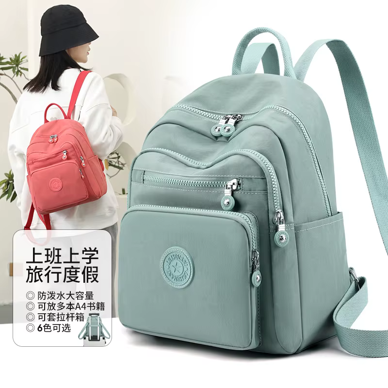Bolso mochila de nailon para bebé: gran capacidad minimalista - imagen 3