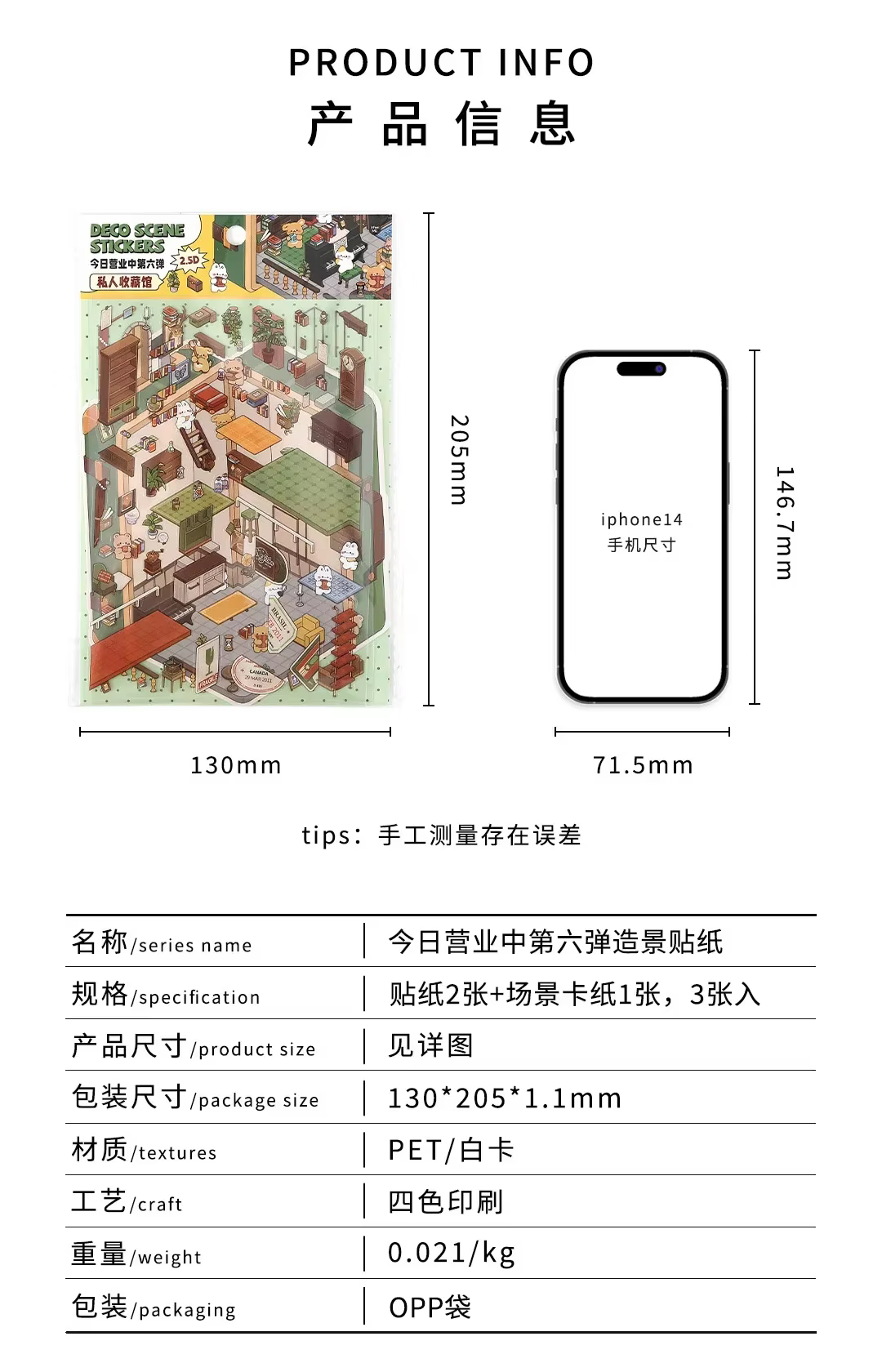 Primer plano de la textura PET y los detalles troquelados