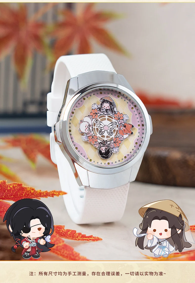 Imagen adicional del producto Tian Guan Ci Fu