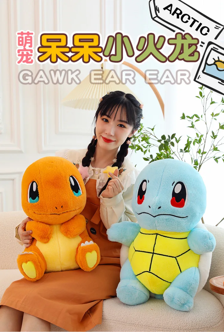 Peluche Charmander grande en felpa suave