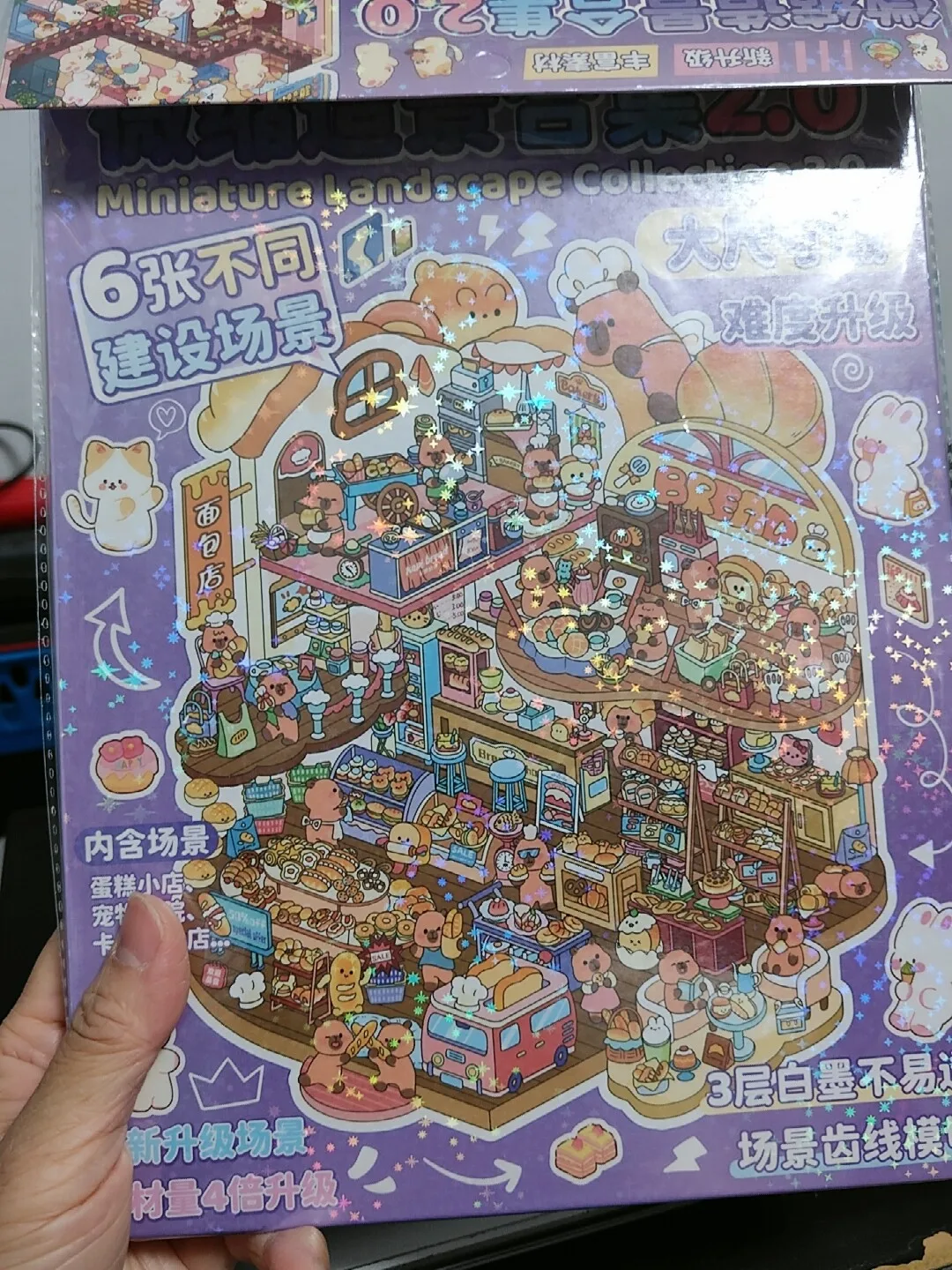 Libro de pegatinas 3D de paisajes infantiles para manualidades - imagen 5