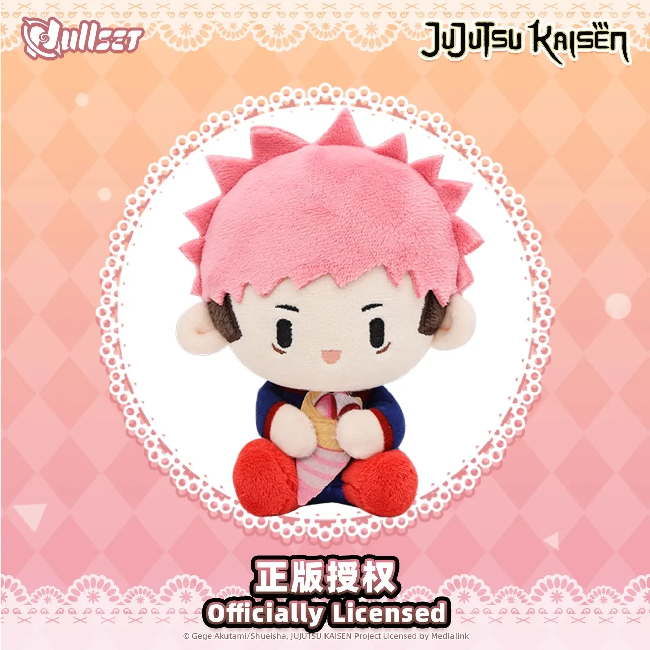 Peluche Hug de Satoru Gojo Jujutsu Kaisen, suave y decorativo - imagen 4