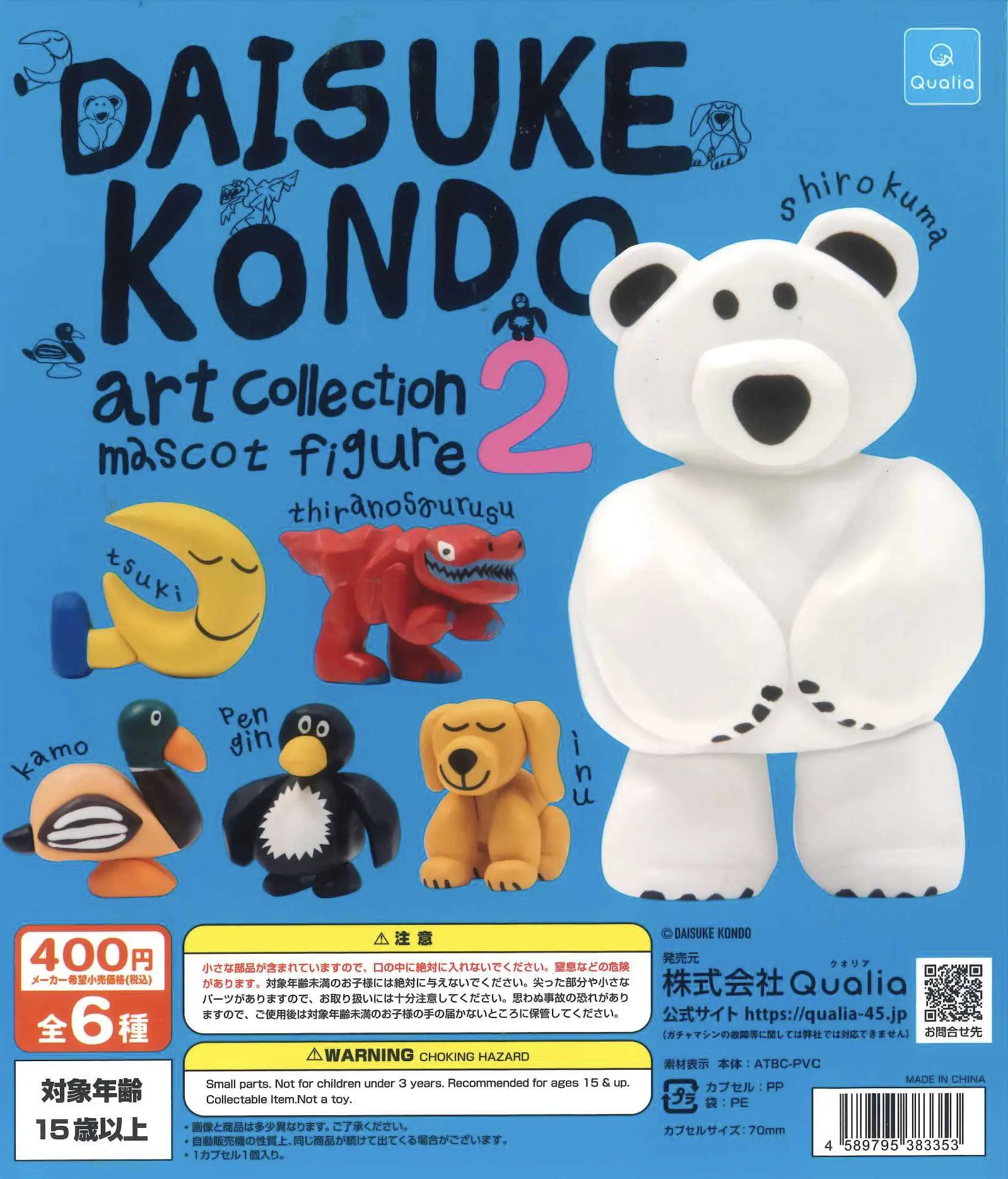 Cápsula y figura de colección kawaii