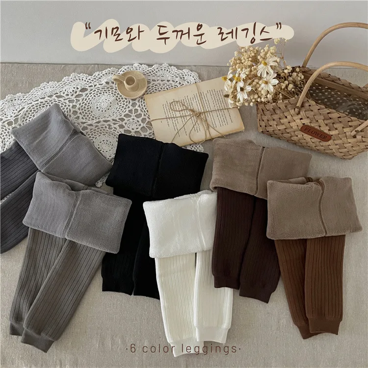 Cuidado leggings MILANCEL