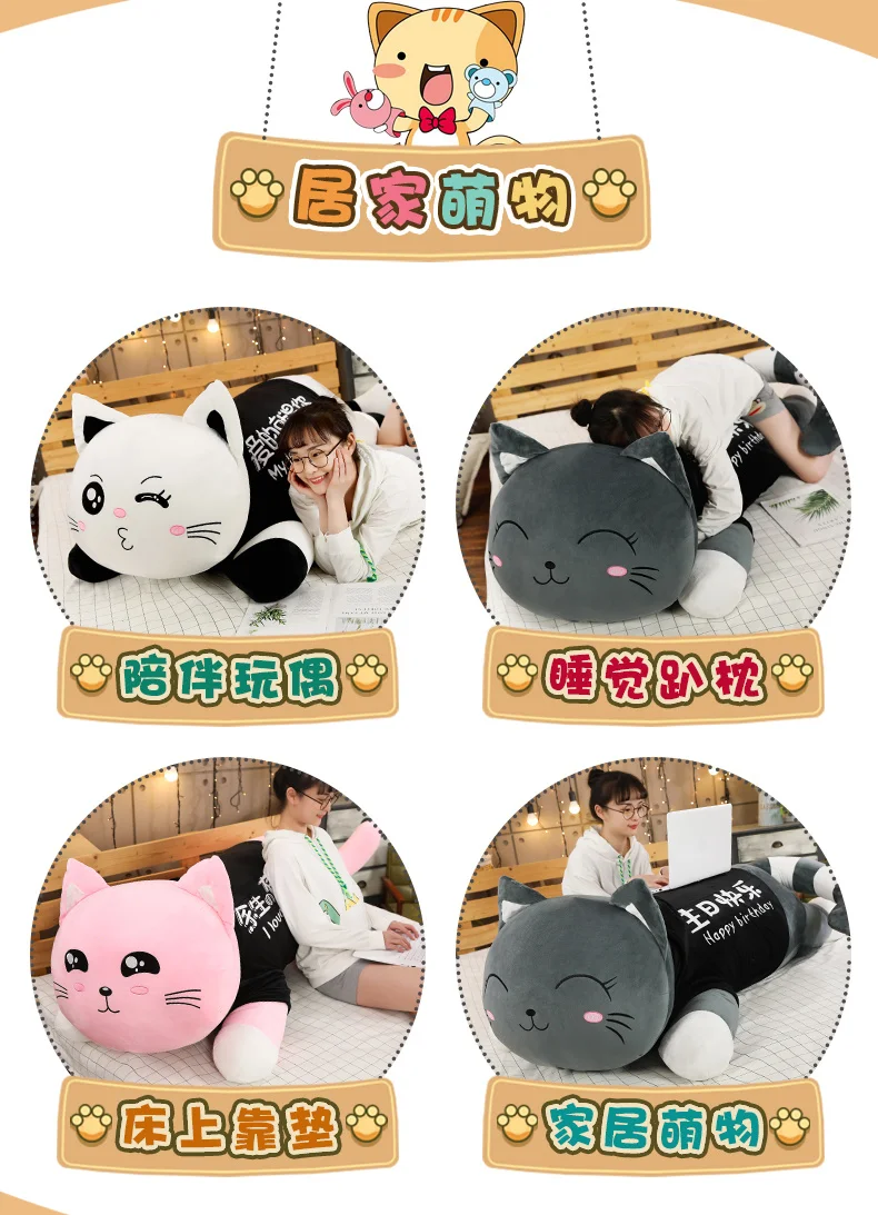 Diferentes tamaños de peluche de gato