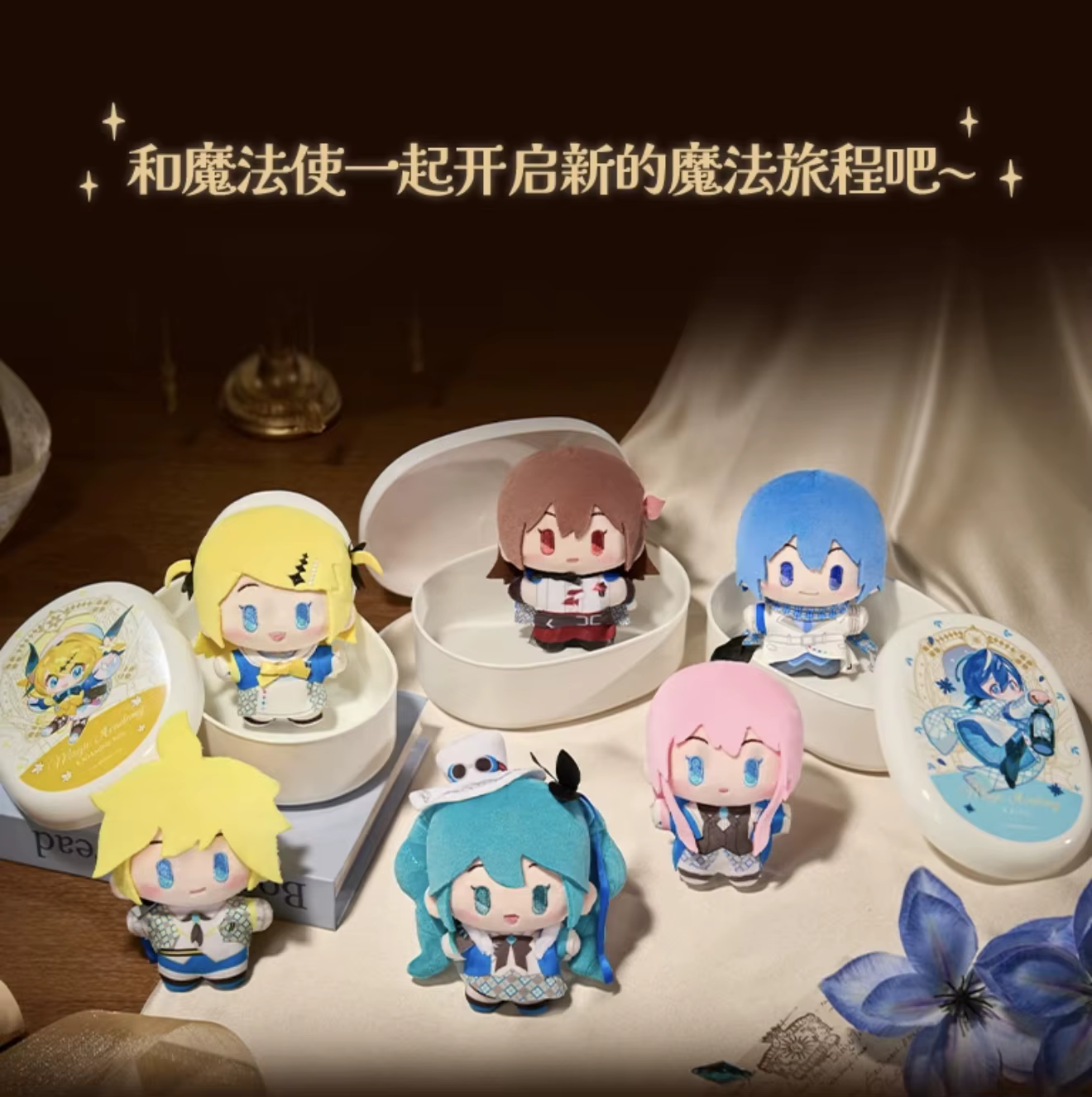 Hatsune Miku caja sorpresa coleccionable de concierto - imagen 4