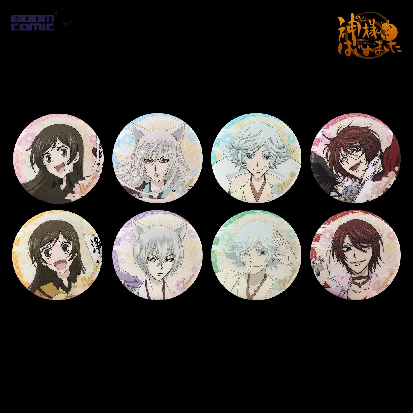 Insignias Kamisama Kiss Nanami con lámina dorada en bolsa sorpresa - imagen 4