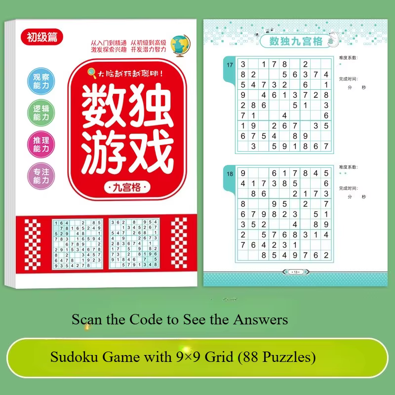 Libro Sudoku infantil de actividades para fomentar la atención - imagen 3