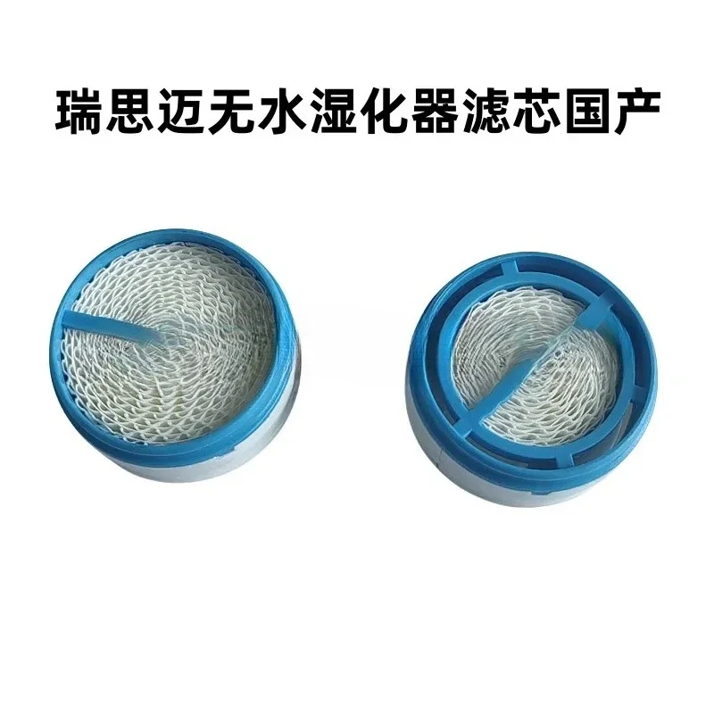 Filtro para humidificador ResMed HumidX/Plus de algodón - imagen 4
