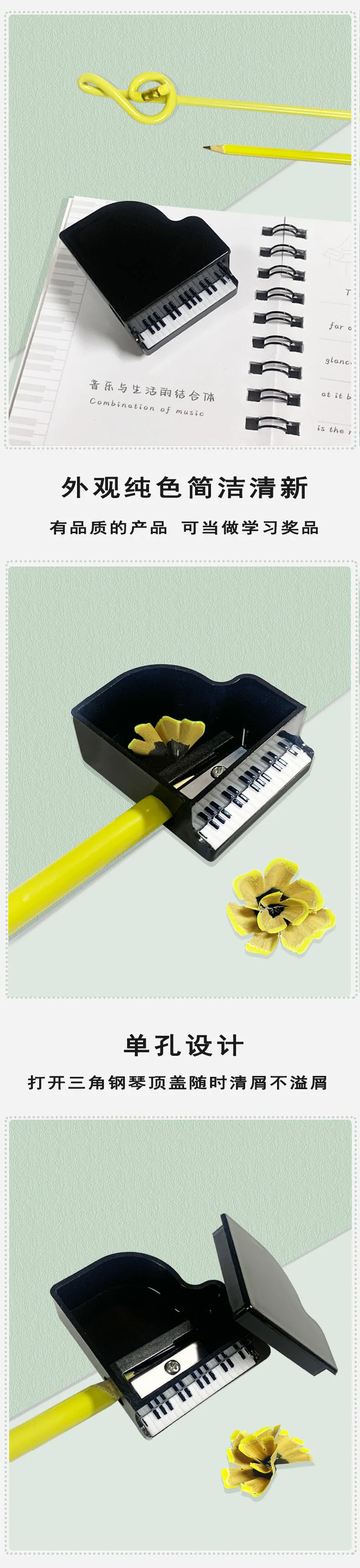 Vista del sacapuntas: estilo musical para estudiantes