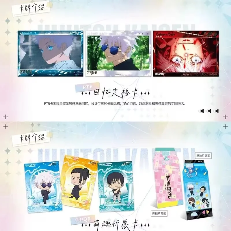 Jujutsu Kaisen caja sorpresa con tarjetas estilo Instax - imagen 5