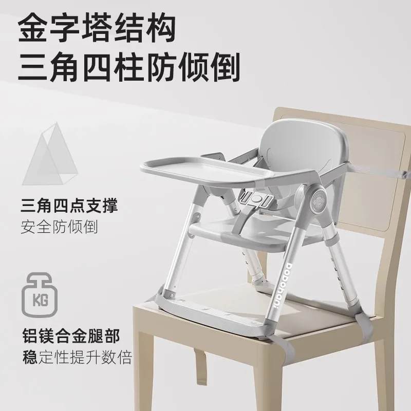 Trona plegable portátil con altura ajustable para bebé