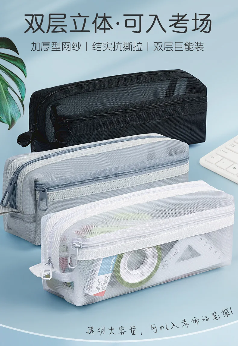 Estuche de malla transparente con compartimentos
