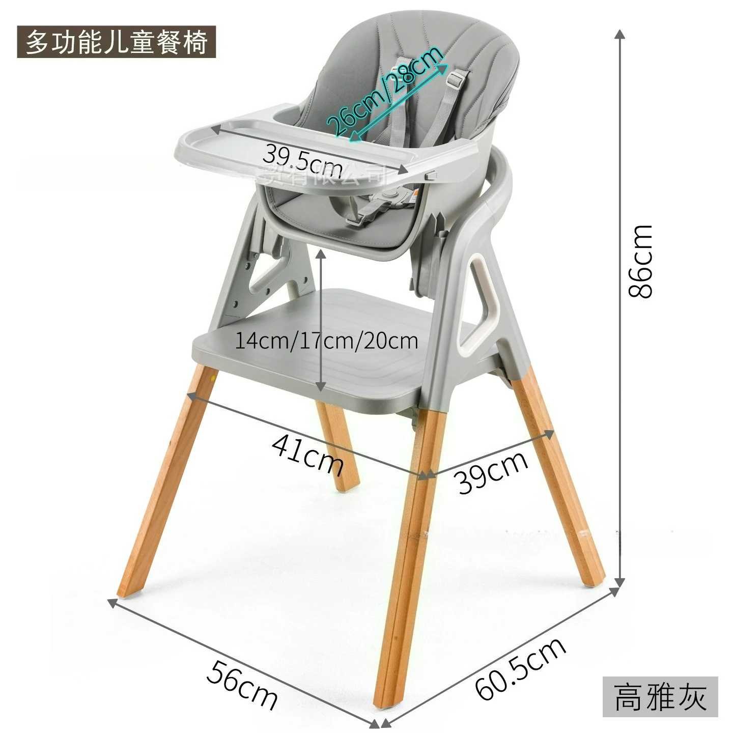 Silla de comedor para bebé de madera de haya ajustable - imagen 5