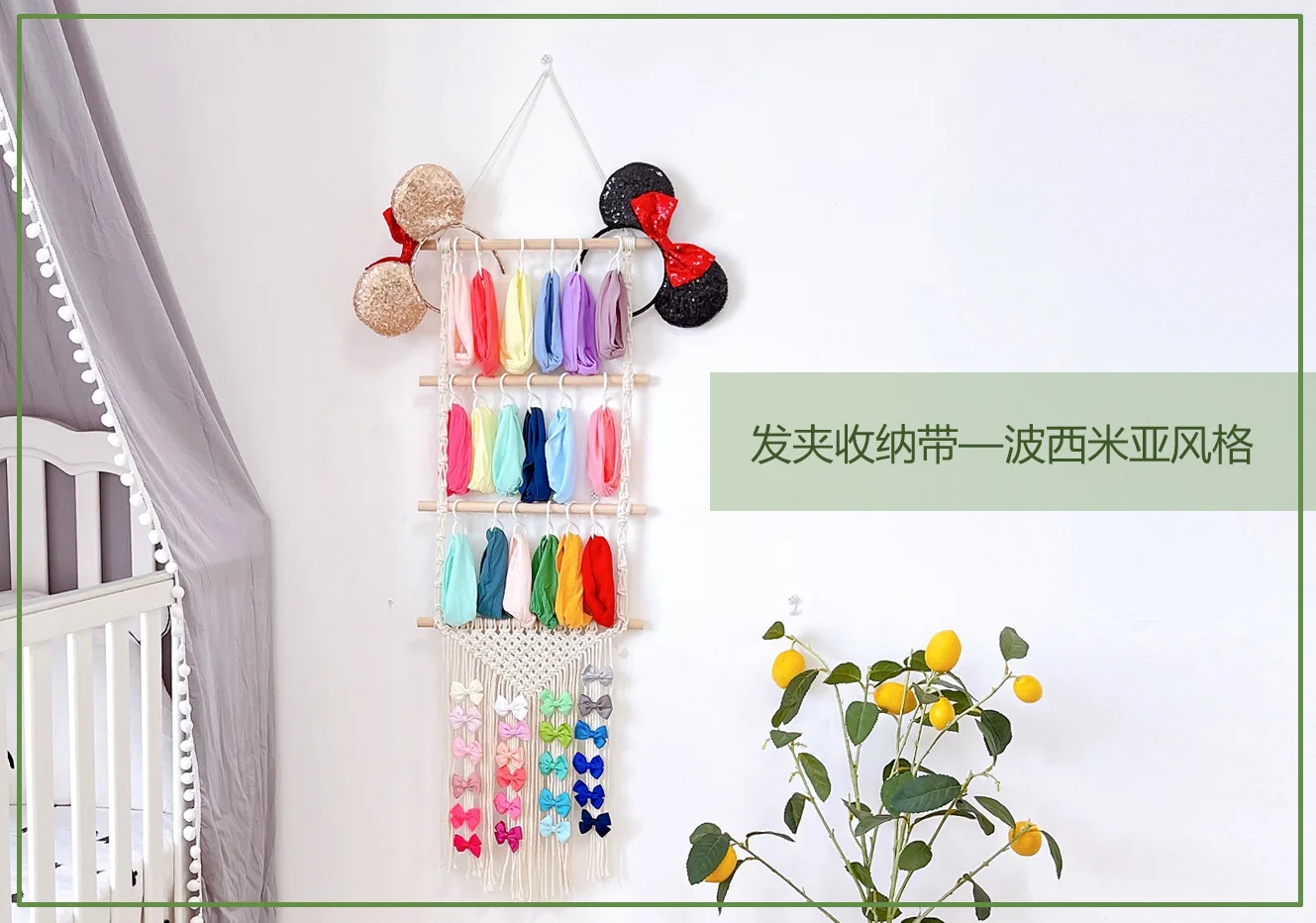 Organizador de pared con ganchos para accesorios de pelo