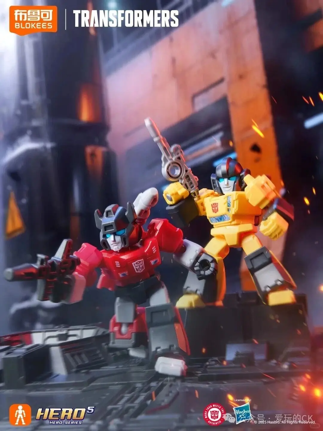 Blokees: Figura de accion Transformers Defender Optimus Prime - imagen 4