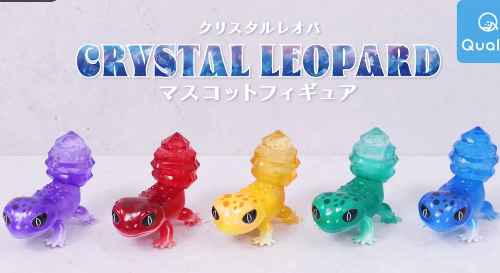 Figura de gecko Qualia de cristal translúcido para coleccionar - imagen 5