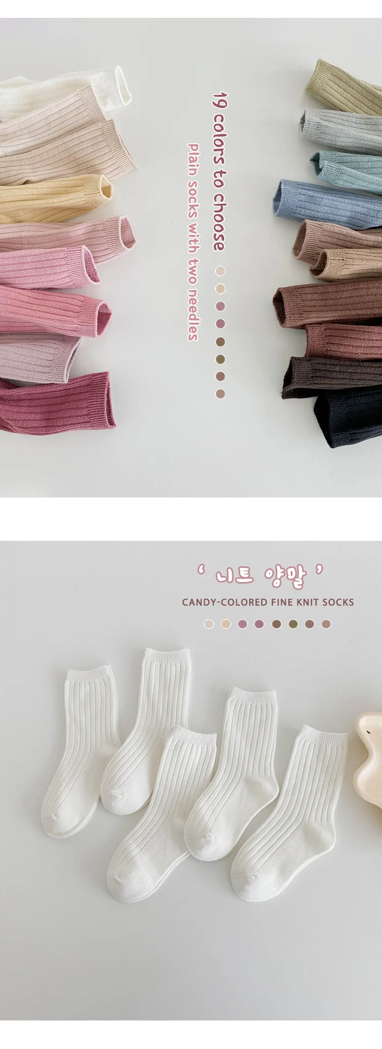 Calcetines en uso, looks informales