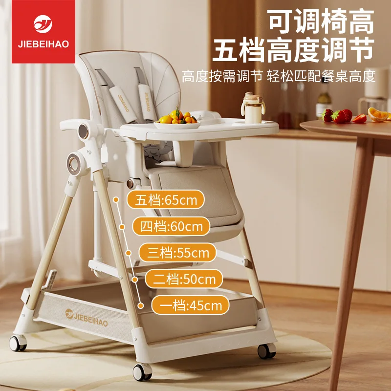 Silla de comedor para bebé plegable mecedora portátil multifunción - imagen 2
