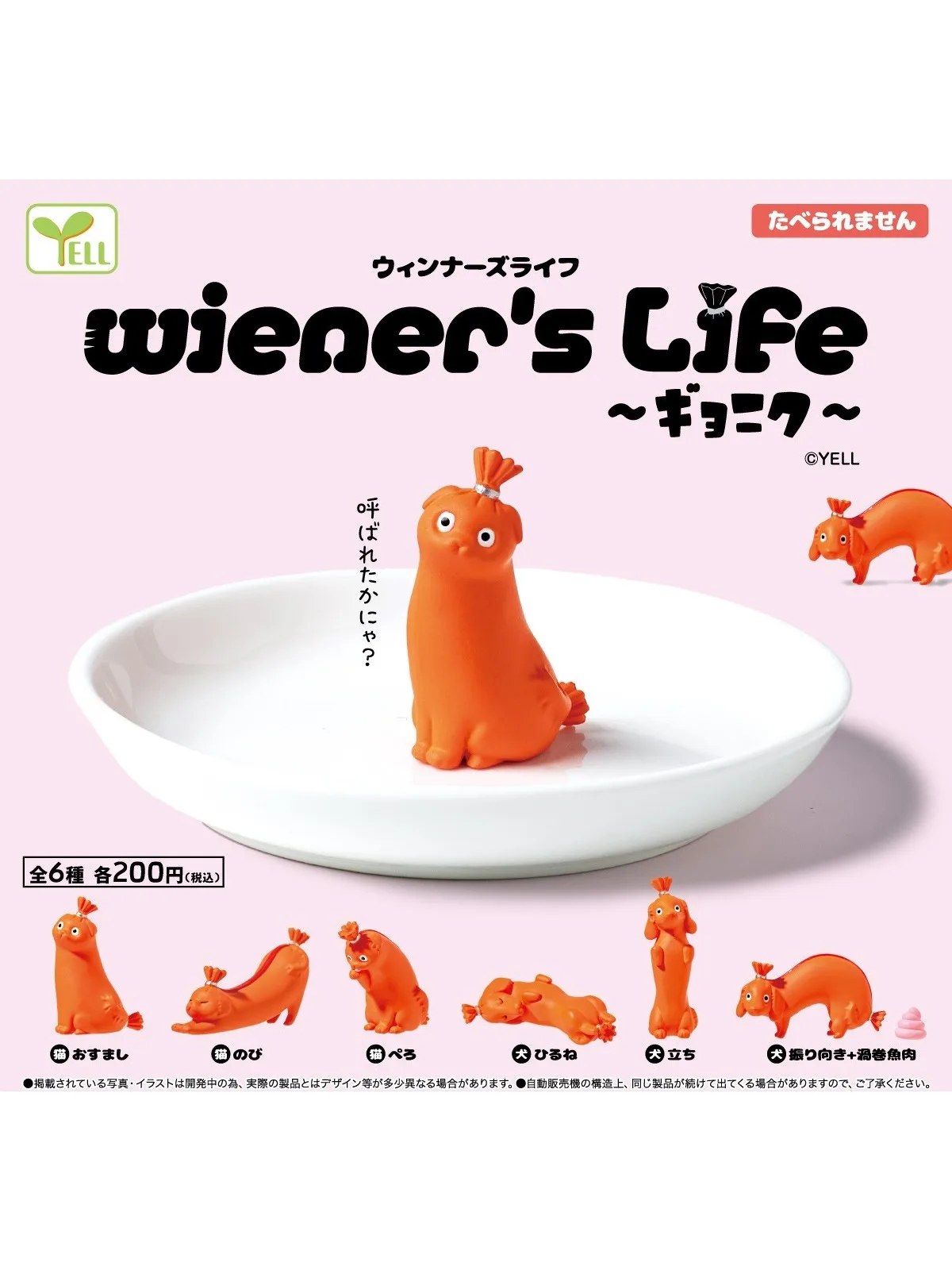 Figura de gato de pie Wieners Life Gyoniku