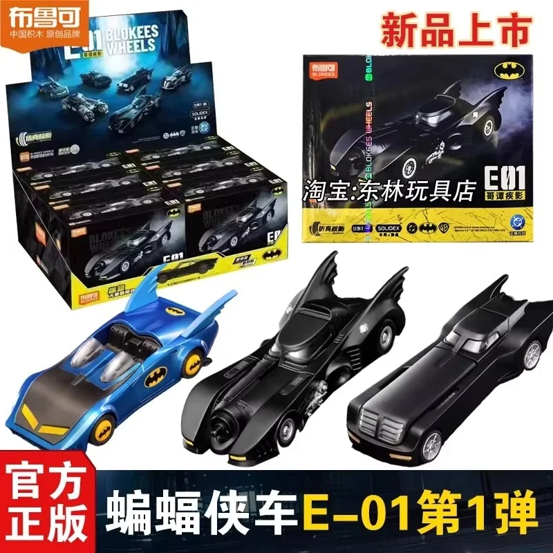 Set bloques de construcción Batman con caja sorpresa - imagen 2