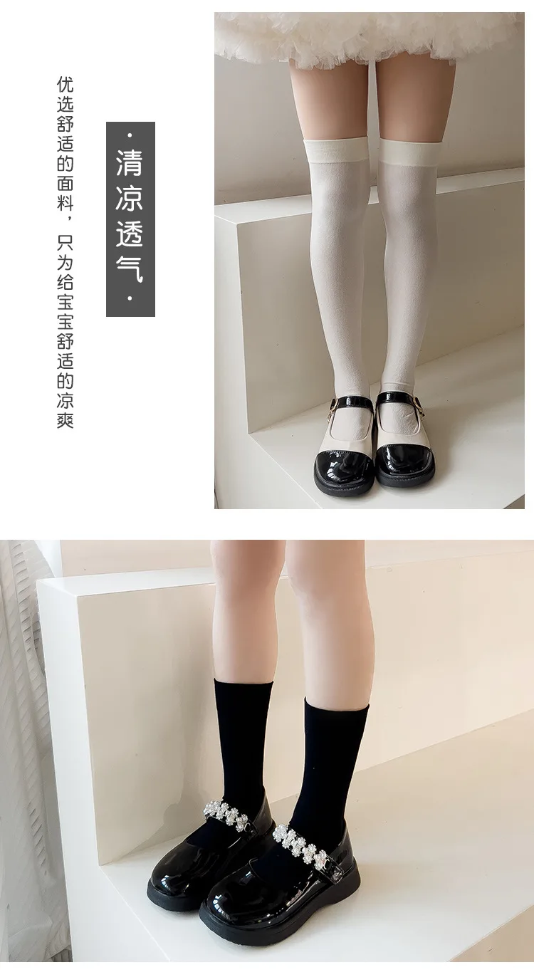 Par de calcetines doblados mostrando la uniformidad del diseño