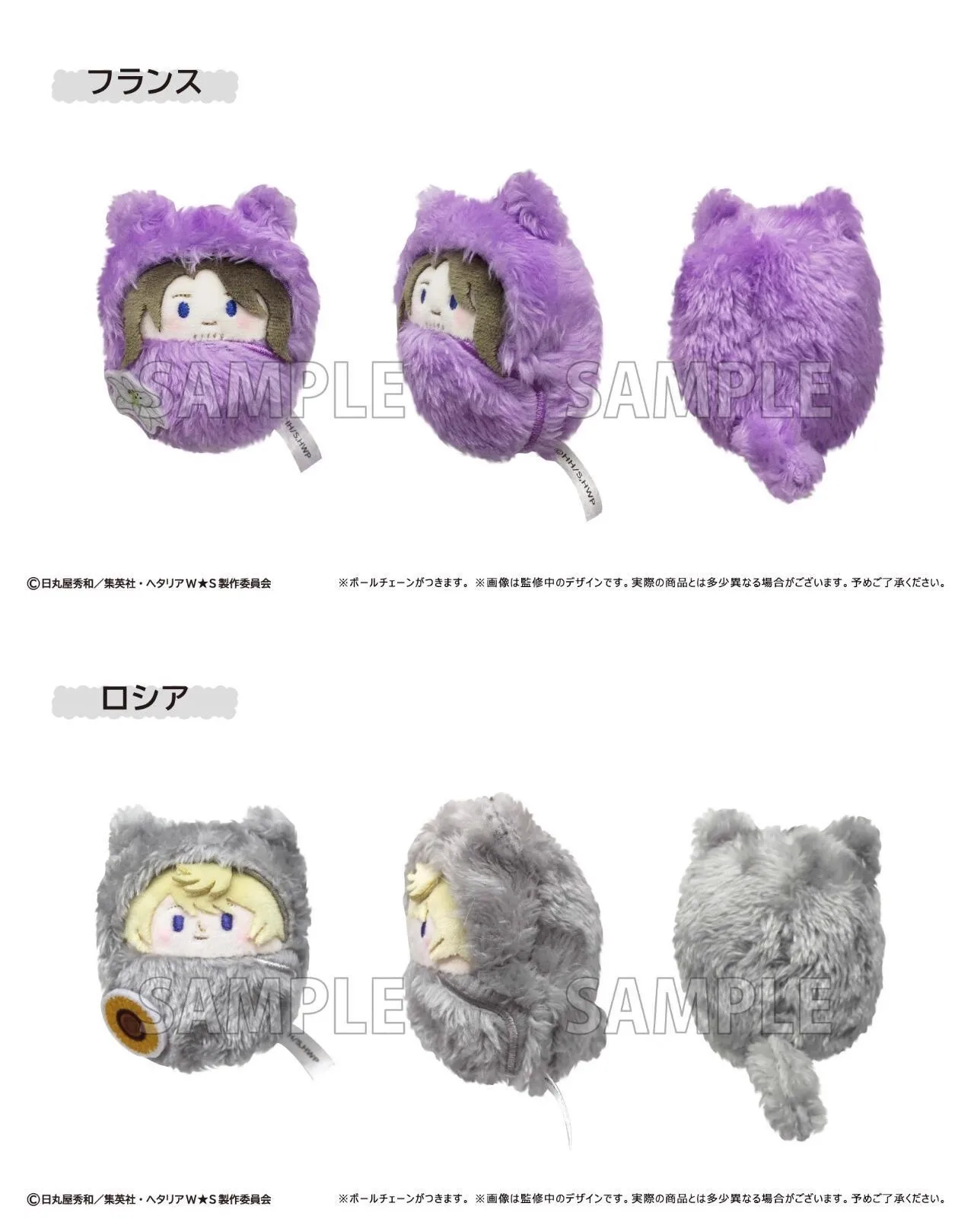 Caja ciega Tapioca Hetalia chibi estrellas del mundo muñeco Kawaii