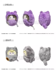 Caja ciega Tapioca Hetalia chibi estrellas del mundo muñeco Kawaii