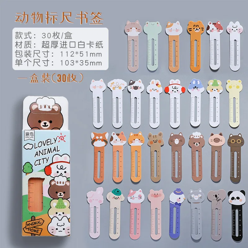 Marcapáginas kawaii para niños con dibujos animados y reglas de medida - imagen 5