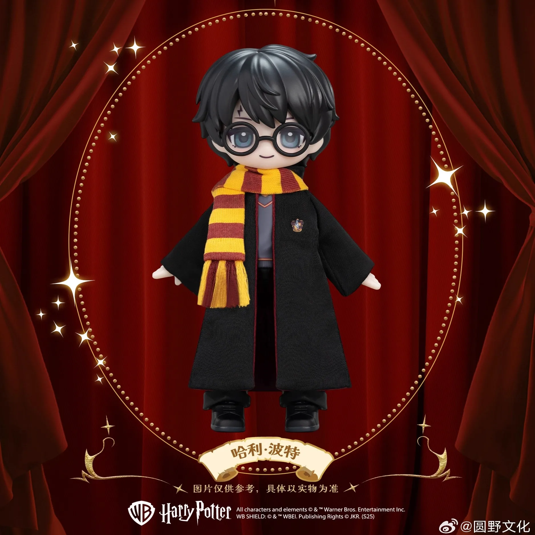 Harry Potter figura de acción Piedra Filosofal, caja ciega - imagen 5