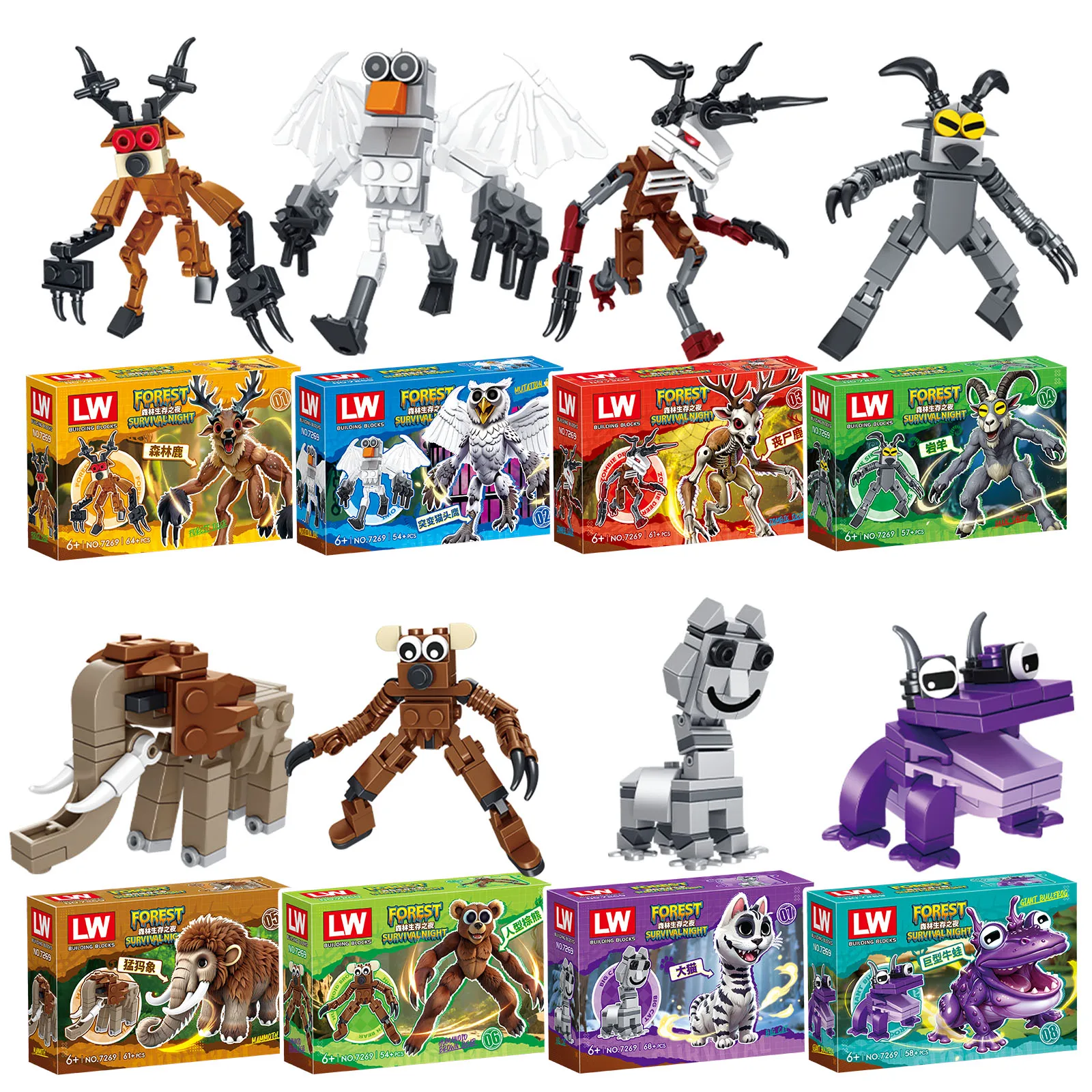 Bloques de construcción creativos para niños - Juego educativo