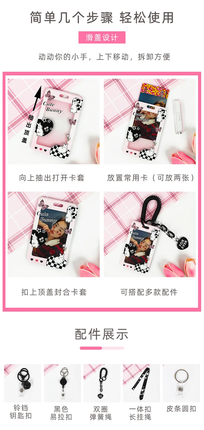 Funda aplicada en llavero con diseño kawaii