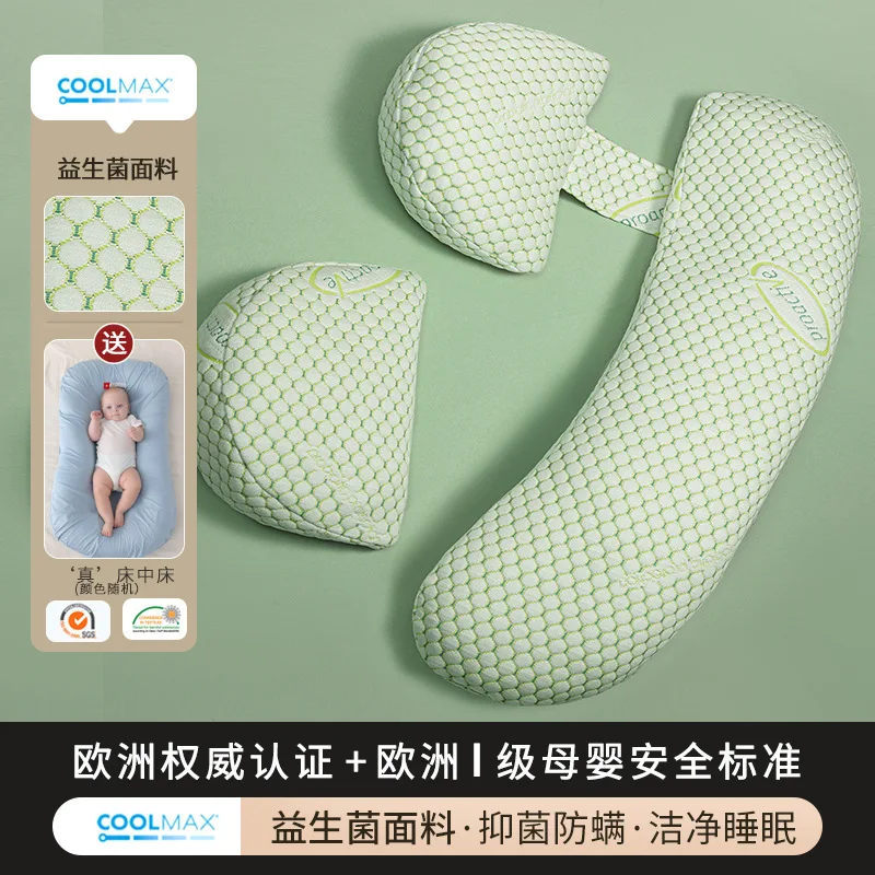 Almohada de lactancia ergonómica multifuncional con soporte cintura - imagen 4