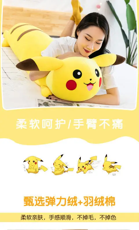 Peluche con forma acolchada para abrazar