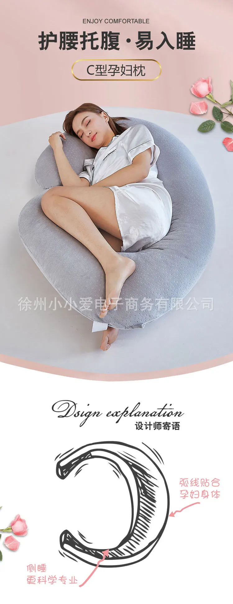 Almohada de maternidad en forma de C