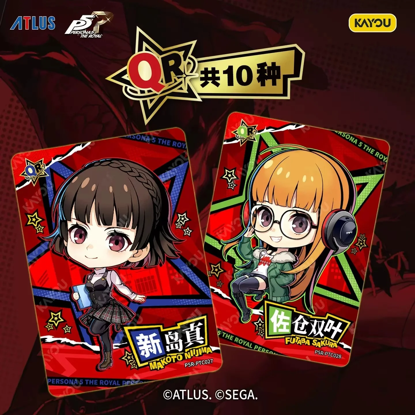 Persona 5 Royal Edition tarjetas coleccionables originales de Fantasma - imagen 2
