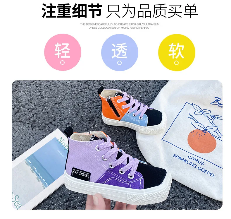 Zapatillas informales disponibles en diferentes combinaciones de colores