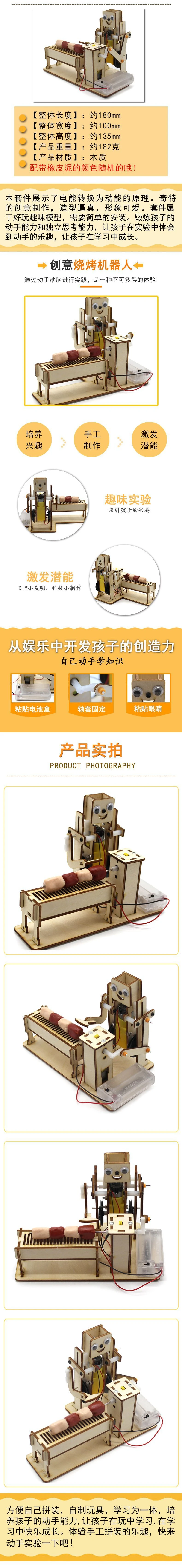 Robot de barbacoa DIY de madera para ensamblar