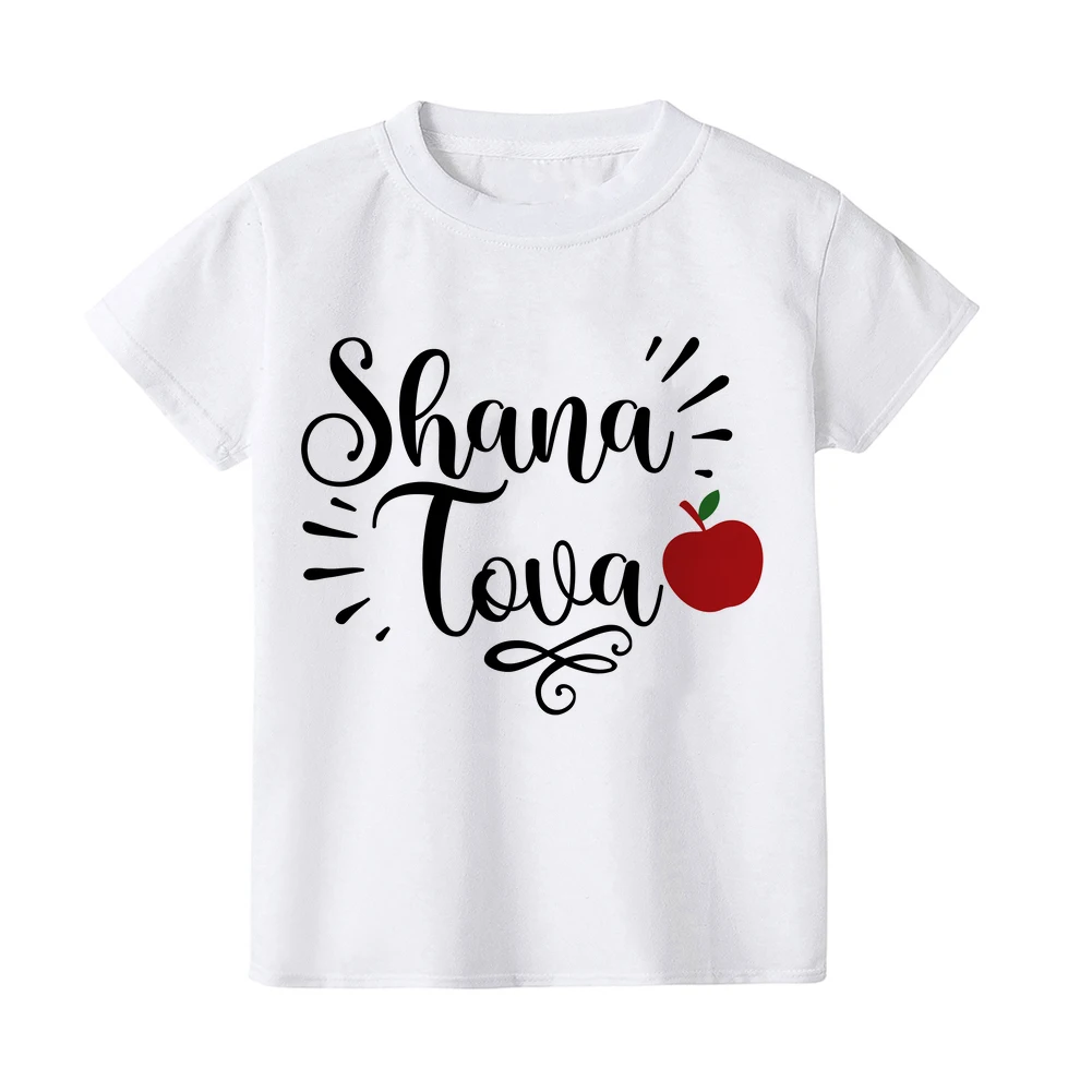 Camiseta Rosh Hashanah para niños – Shana Toha - imagen 4