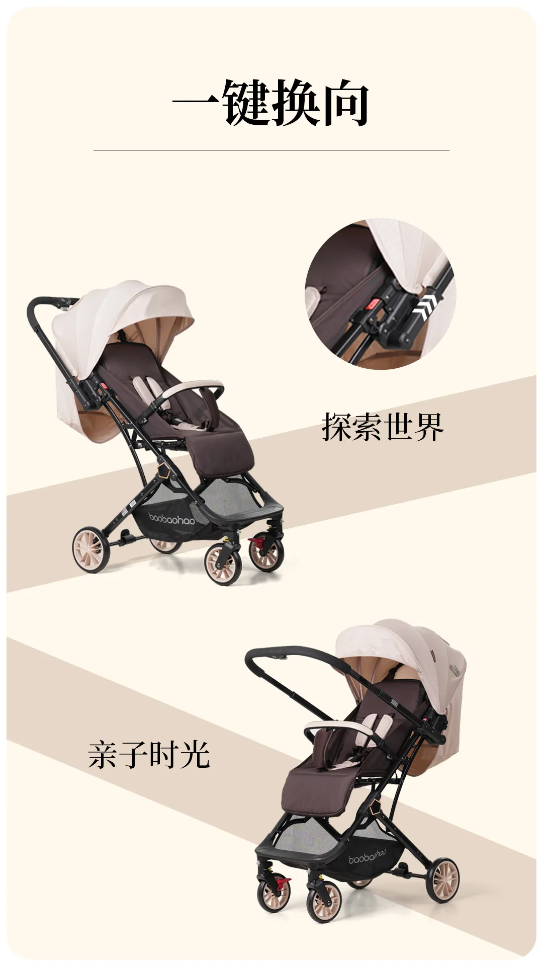Posición sentada para paseo