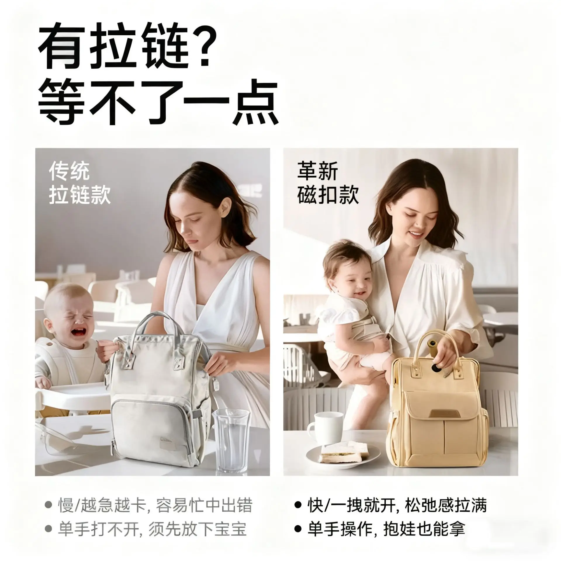 Bolsa maternal mochila ligera moderna multifuncional para embarazadas - imagen 3