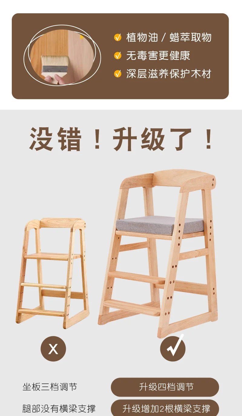 Silla ajustable con reposapiés