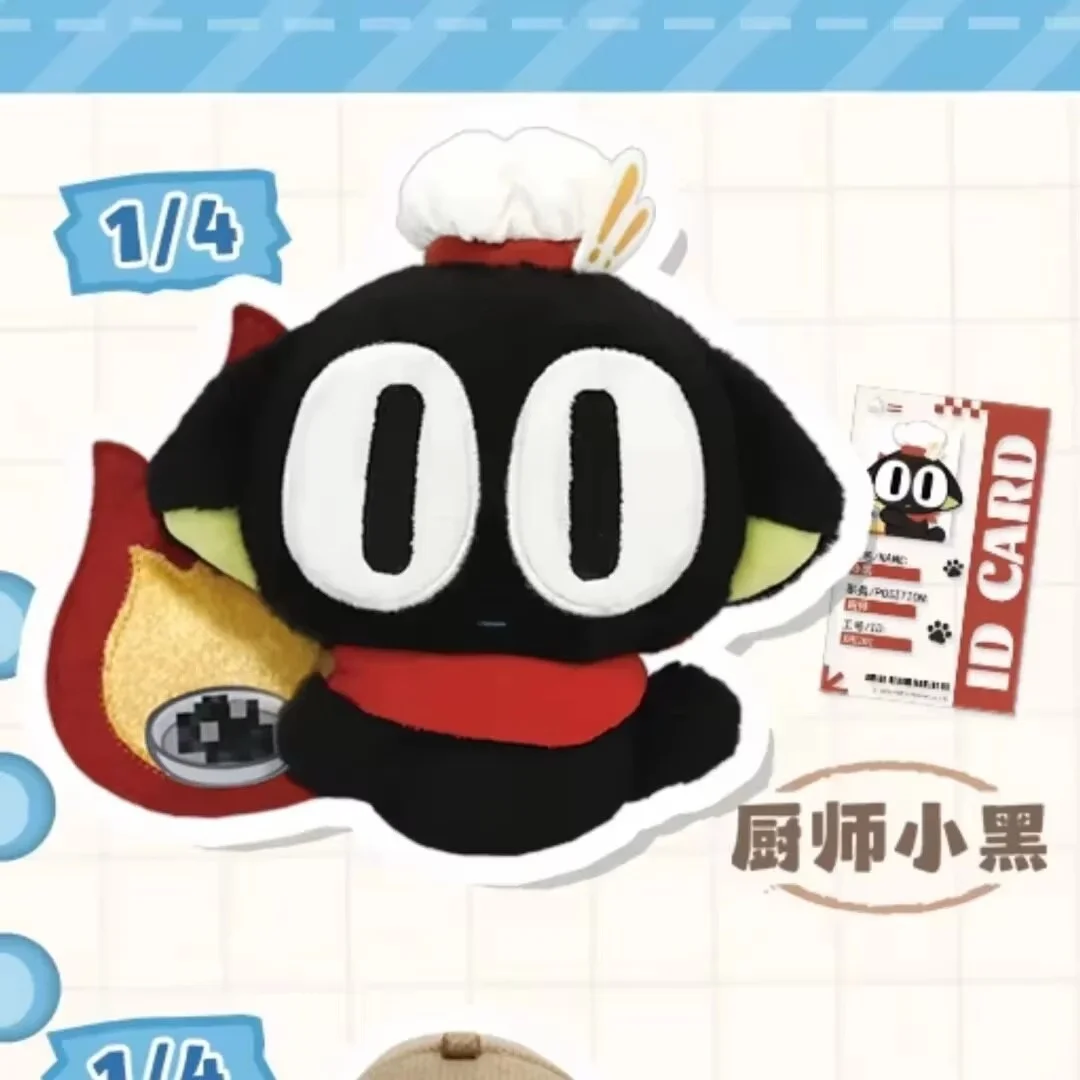 Luo Xiaohei llavero y caja sorpresa misteriosa de la leyenda - imagen 3