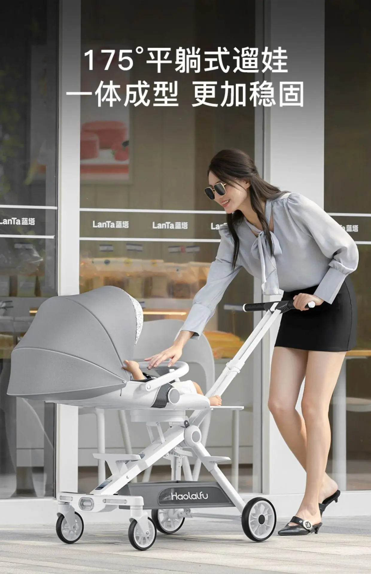 Cochecito bidireccional plegable con asiento ajustable
