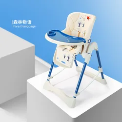 Trona plegable multifuncional para bebé