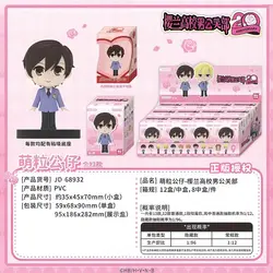 Ouran caja sorpresa original con figuras coleccionables de anime