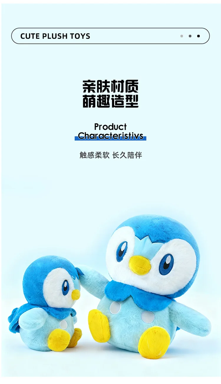 Peluche de anime Pokémon