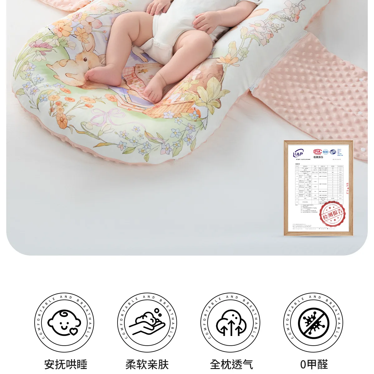 Diseño pensado para minimizar incomodidades al acostar