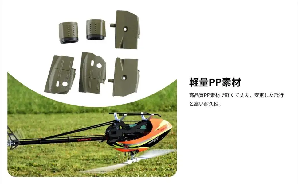 Repuestos para helicóptero RC Wltoys K170: decoración trasera - imagen 3