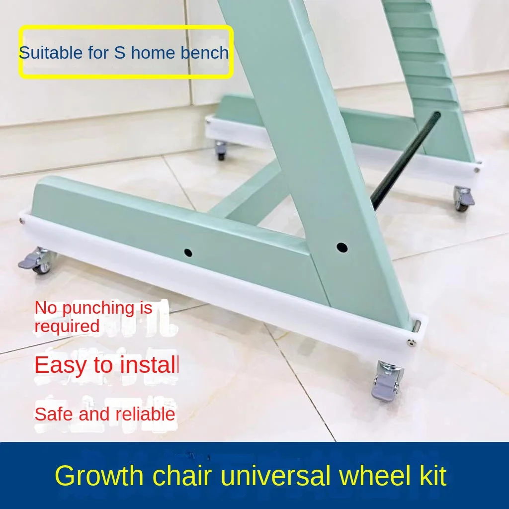 Kit de ruedas universales para silla de crecimiento view 1